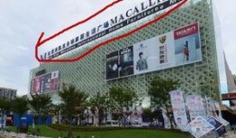 金山大厂最新爆料,揭秘未来科技巨头的发展蓝图