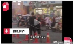 都市爆料河南郑州事件视频,惊曝事件视频引发热议