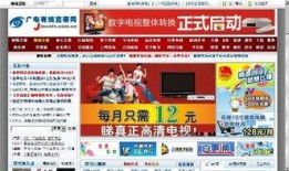 江门新闻共同睇爆料热线,聚焦民生热点，倾听市民心声